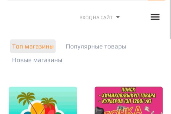 Кракен шоп krakenweb site