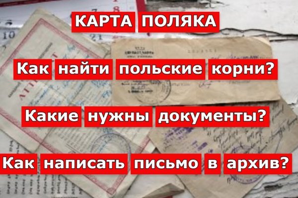 Кракен пользователь не найден