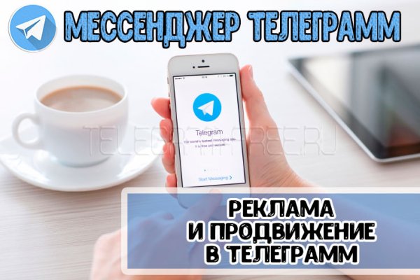 Кракен маркетплейс что там продают