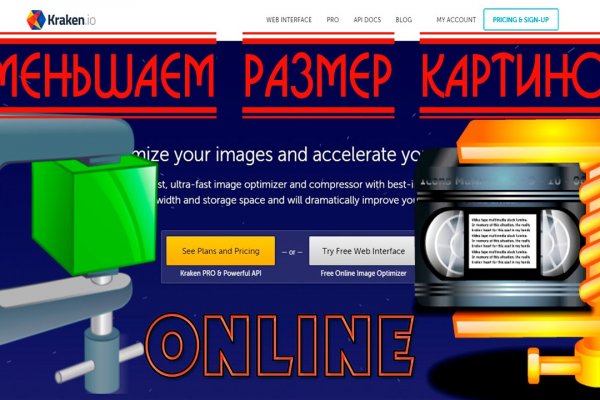 Зеркало кракен kr2web in