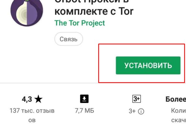 Kraken darknet ссылка тор