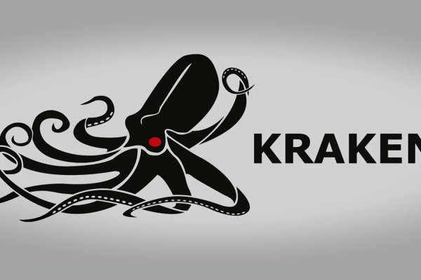 Магазин kraken даркнет