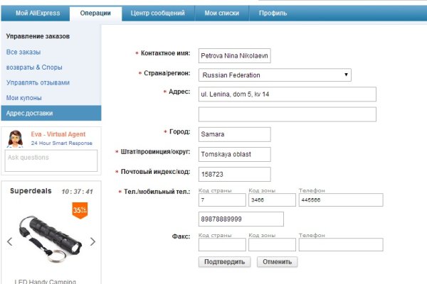 Как отличить оригинальный сайт кракена