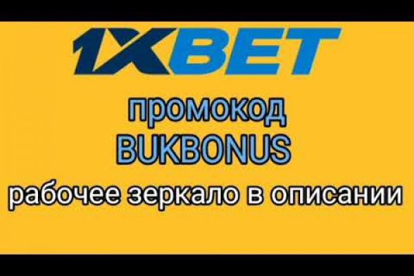 Кракен маркет тор