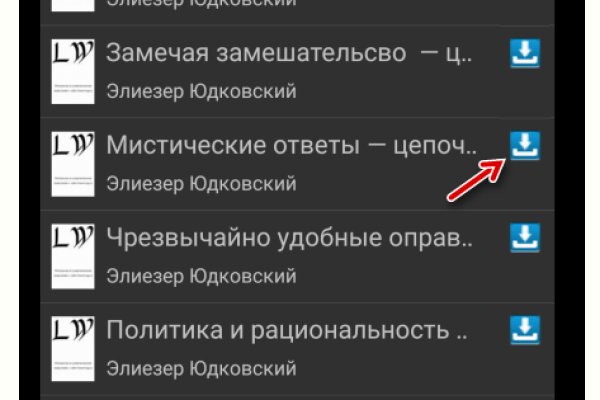 Как восстановить доступ к кракену